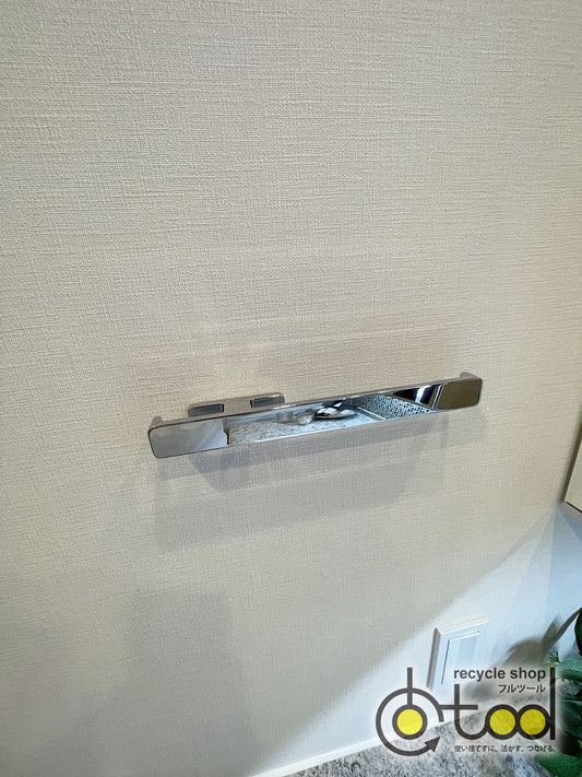 【大阪】タオルハンガー タオルかけ タオルバー/モデルルーム展示設置品【GSS18】