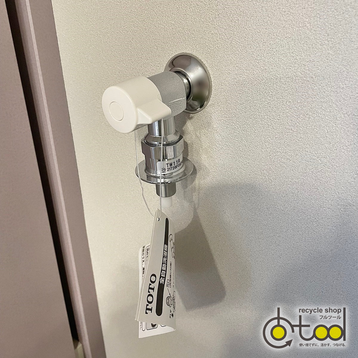 大阪】TOTO製 単水栓 洗濯機用コンセント/TW11R/モデルルーム