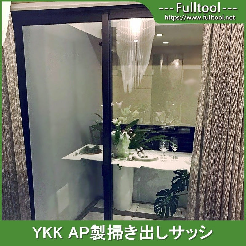 YKK AP製 掃き出し サッシ クリア ペアガラス 網戸/W1530×H2020×D95/モデルルーム展示品【DGM20】