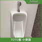 TOTO製 小便器/床置小便器/U 508C #NW1/床排水タイプ/モデルルーム設置使用品【TRY48】